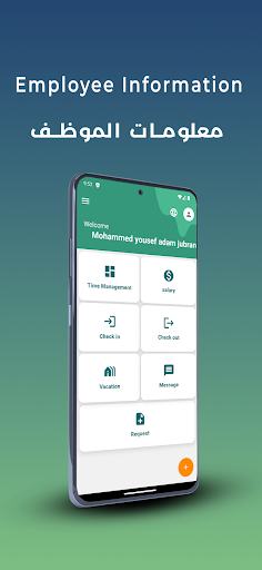 Aperçu de l'application