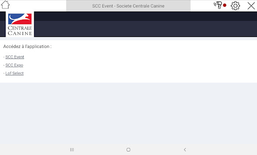 Android application Scanine screenshort