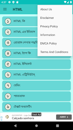 HTML শিখুন বাংলায় Screen 3