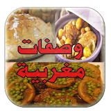 Moroccan Recipes 2015 icon