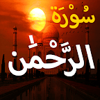 Surah Rahman logo