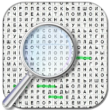 Find words! icon