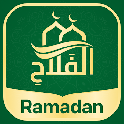 Icon image Alfalah: Quran Athan Prayer