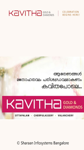 Android application KAVITHA GOLD SCHEME CUSTOMER A screenshort