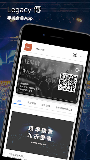 Android application Legacy 傳 screenshort