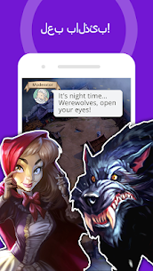 Plato – Games & Group Chats 4.3.7 Apk 2