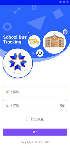 Android application Car好校車 screenshort
