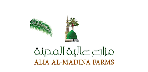 تمور عالية المدينة