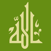Quran Index (Pro)  Icon
