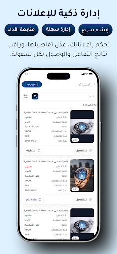 ChaChat screenshot 3