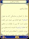 screenshot of کلاس حج Class Hajj