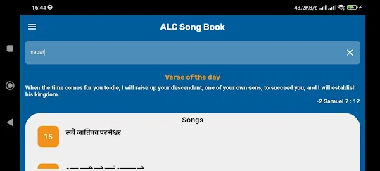 PJC Song Book
