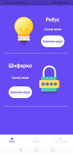 Android application Elemental Mini screenshort