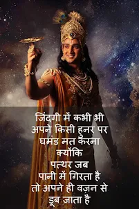 Quotes Images Hindi