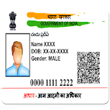 AADHAAR Card Services icon