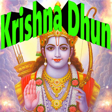 Krishna Dhun (Songs) +Ringtoneのおすすめ画像2