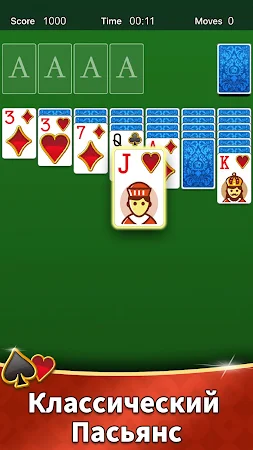 Game screenshot Коллекция Aged Solitaire hack
