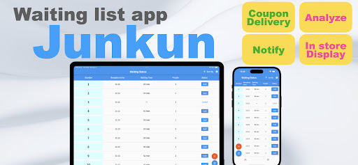 Android application Junkun(Waiting list App) screenshort