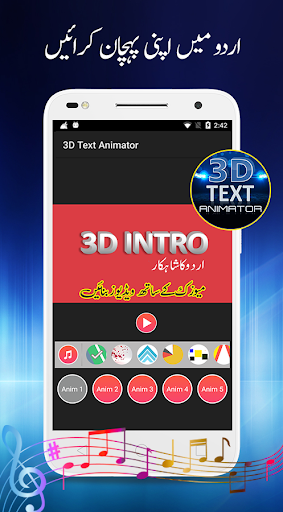 3D Text Animation - Logo Anima Screen 2