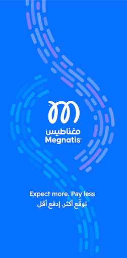 Megnatis - مغناطيس Screen 3