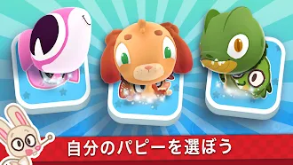 Game screenshot こども のりもの - はたらくくるま、Puppy Cars apk download