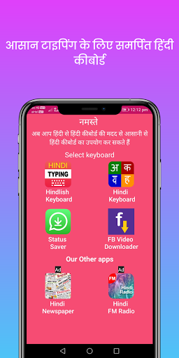 Android application Hindlish : Hindi Keyboard screenshort