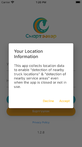 Android application Smart Service screenshort