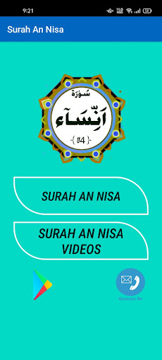 Surah An Nisa Screen 2