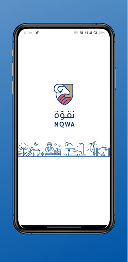 Android application نقوة screenshort