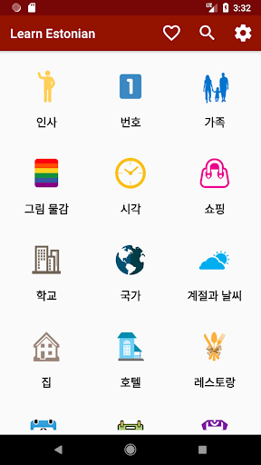 앱 미리보기