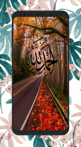 صور ادعية الصباح والمساء Screen 3