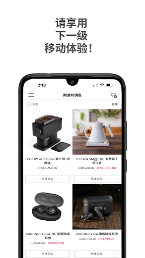 Productpro Screenshot 2 - AppWisp.com