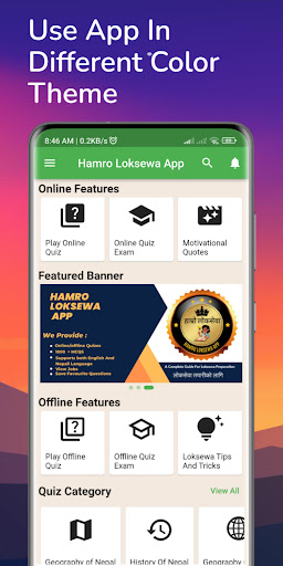 Hamro Loksewa App Screen 2