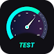Speed Test (インターネット回線の速度テスト) - Androidアプリ
