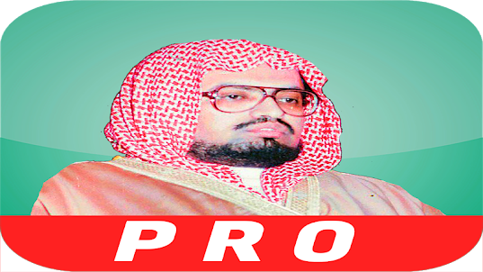 علي جابر قرآن كريم صوت بدون نت