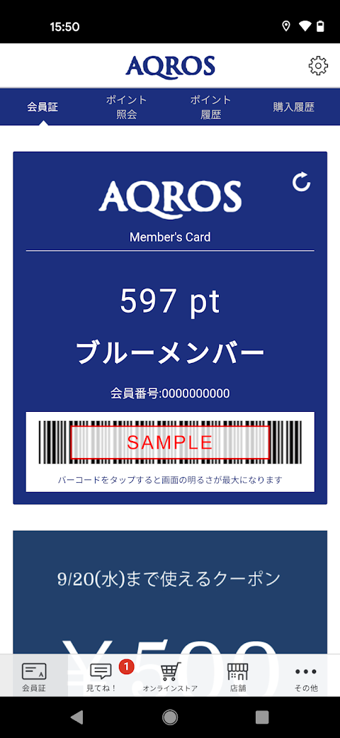AQROS公式アプリのおすすめ画像2