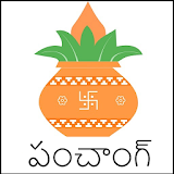Telugu Calendar 2017 icon