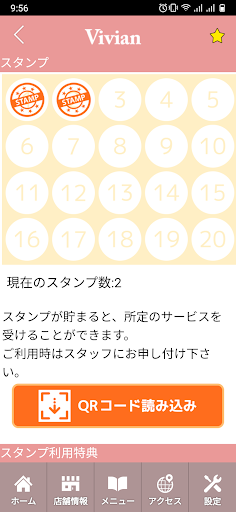 Salon de Vivian　公式アプリ Screen 3