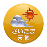 さいたま天気 icon