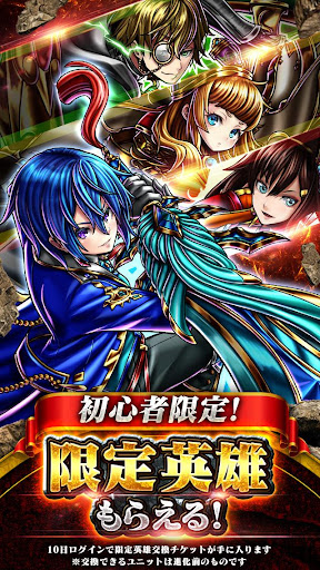 グランドサマナーズ  グラサマ