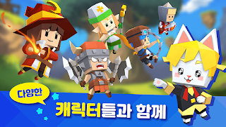 와글와글 기사단: 방치형 RPG - Screenshot 1