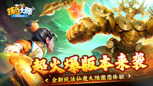 捕魚大師-FishingMaster Mod Tăng Tốc