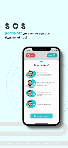 DayDrive - знижки АЗС штрафи
