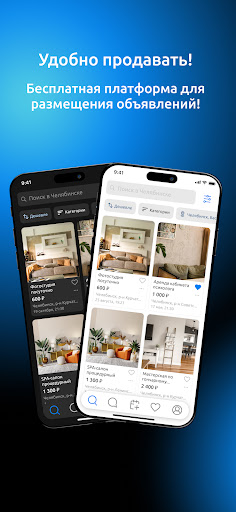 Android application CLEEX screenshort