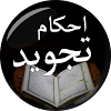 Asan Tajweed Qaida of Holy Qur icon