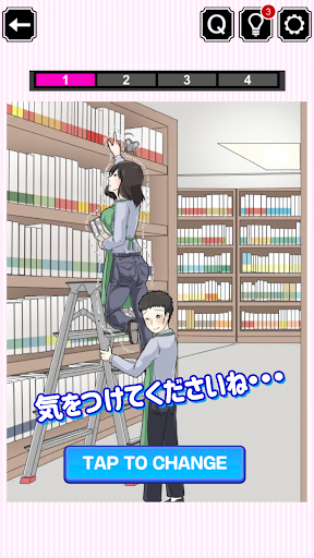 Android application ラッキートラブル - おもしろ ストーリー screenshort