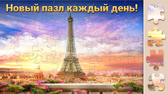 Game screenshot Чудо Пазлы - Игра Головоломка mod apk