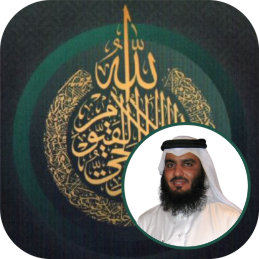 Ahmad Ajmi Offline Ruqyah logo