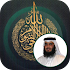 Ahmad Ajmi Offline Ruqyah
