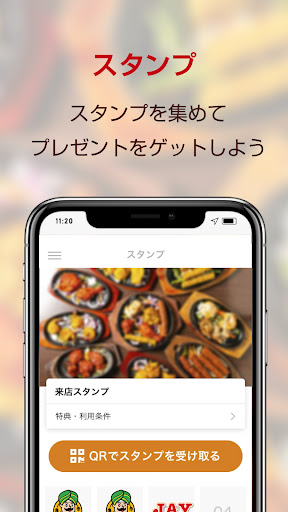 YOGI KITCHEN & JAY　公式アプリ Screen 3